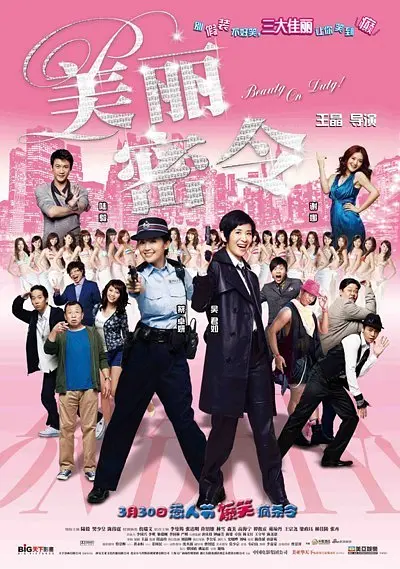 狠狠色伊人久久精品综合网